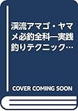 佐古田修一 おすすめランキング (6作品) - ブクログ